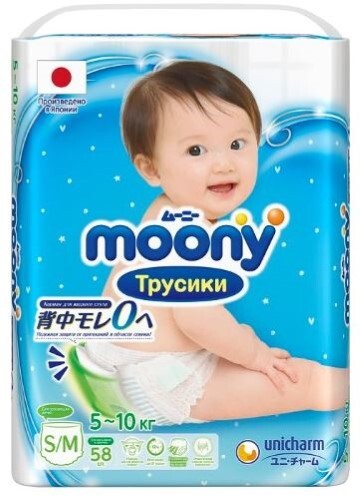Купить Moony трусики детские универсальные размер s/m 5-10 кг 58 шт. цена