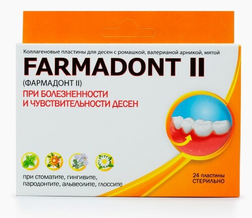 Farmadont-2 коллаген пластины при болезненности и чувствительности десен 24 шт.