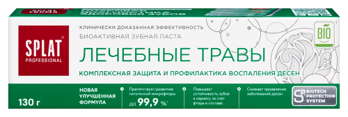 Splat professional зубная паста лечебные травы 130 гр