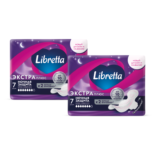Набор 1+1 Libretta прокладки Экстра Плюс Ночные N7 по специальной цене