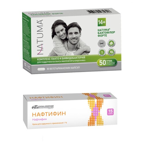 Набор Natuma бактофлор форте 10 шт. + Нафтифин крем 1% со скидкой