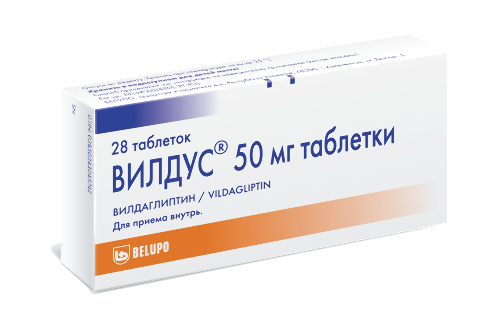 Вилдус 50 мг 28 шт. таблетки - цена 426 руб.,  в интернет аптеке .