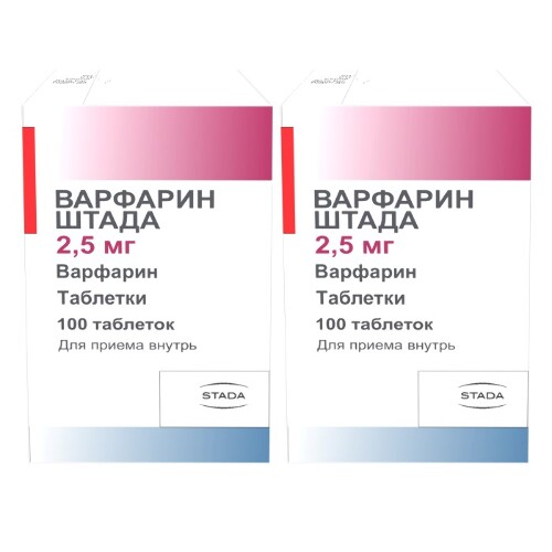 Набор 1+1 Варфарин Штада 0,0025 N100 табл со скидкой - цена 338 руб., купить в интернет аптеке в Балашихе Набор 1+1 Варфарин Штада 0,0025 N100 табл со скидкой, инструкция по применению