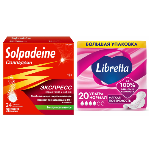 Набор Солпадеин экспресс №24 табл от разных видов боли + Libretta прокладки ультра нормал №20  по специальной цене