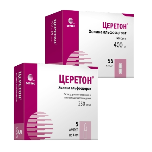 Набор ЦЕРЕТОН 0,25/МЛ 4МЛ N5 АМП + ЦЕРЕТОН 0,4 N56 КАПС со скидкой