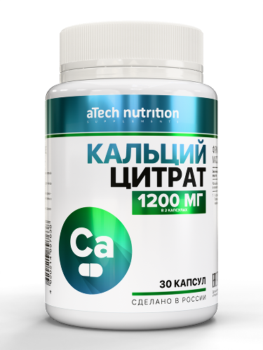 КАЛЬЦИЙ ЦИТРАТ