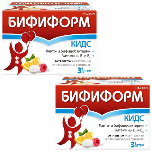 Набор из 2-х уп Бифиформ кидс №20 табл жеват вкус апельсиново-малиновые