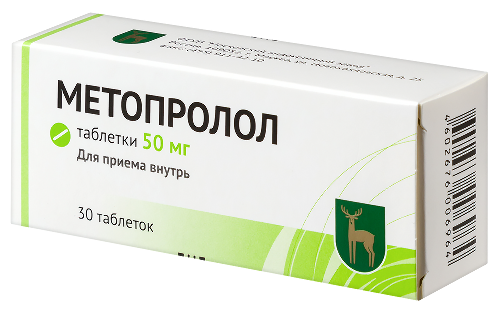 МЕТОПРОЛОЛ