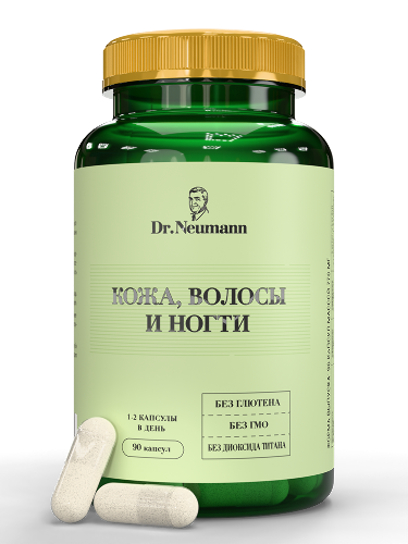 Dr neumann кожа волосы и ногти 90 шт. капсулы массой 770 мг