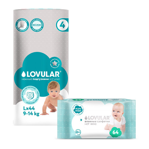 Набор LOVULAR подгузники Hot Wind L + салфетки для детей по спец цене