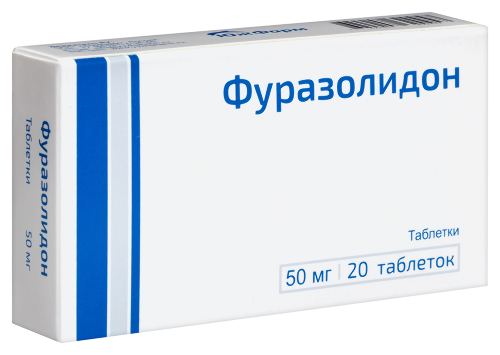 ФУРАЗОЛИДОН