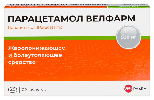 ПАРАЦЕТАМОЛ ВЕЛФАРМ