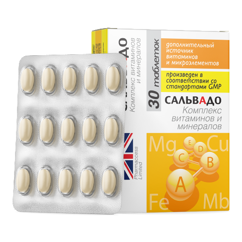 Купить САЛЬВАДО N30 ТАБЛ ПО 896МГ цена