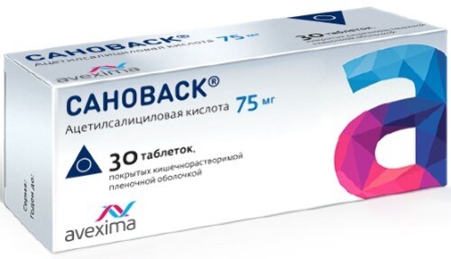 Купить Сановаск 75 мг 30 шт. таблетки кишечнорастворимые , покрытые пленочной оболочкой цена