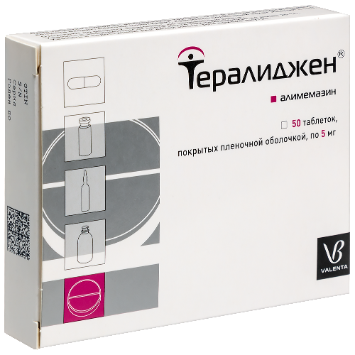 ТЕРАЛИДЖЕН