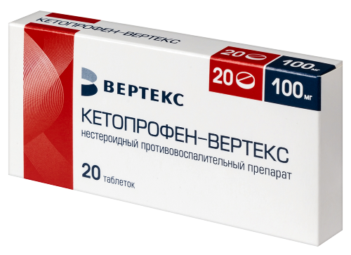 КЕТОПРОФЕН-ВЕРТЕКС