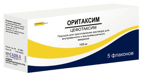 Оритаксим 1 гр 5 шт. флакон порошок для приготовления раствора для внутривенного и внутримышечного введения
