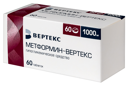 МЕТФОРМИН-ВЕРТЕКС