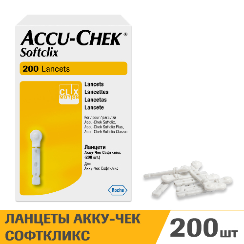 ЛАНЦЕТЫ АККУ-ЧЕК СОФТКЛИКС ДЛЯ ПРОКОЛА