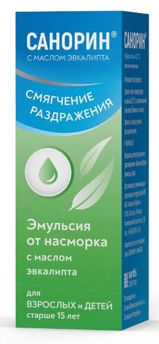 Санорин с маслом эвкалипта 0,1% 1 шт. флакон-капельница капли назальные 10 мл