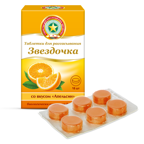 Купить Звездочка апельсин 18 шт. таблетки д/рассас в Москве Звездочка апельсин 18 шт. таблетки д/рассас