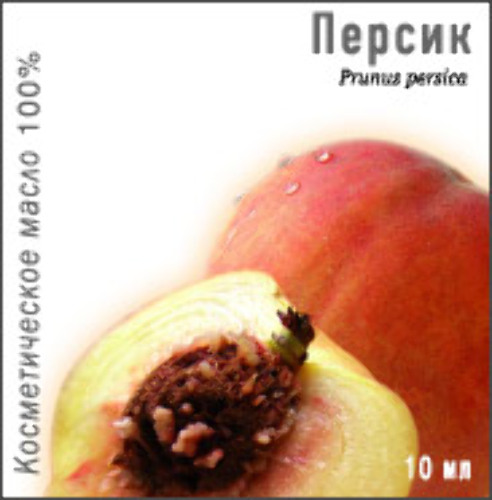 Масло персик косметическое 10 мл