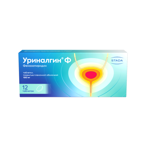 Уриналгин ф 100 мг 12 шт. таблетки, покрытые пленочной оболочкой