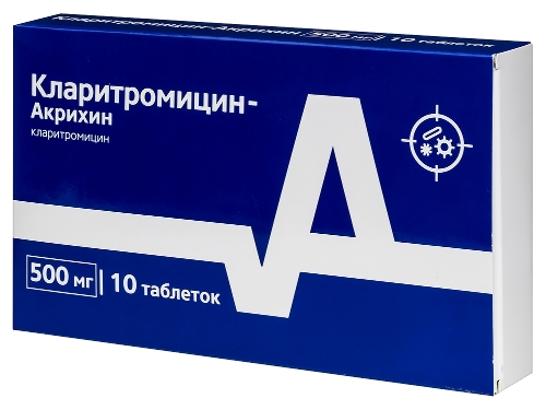 КЛАРИТРОМИЦИН-АКРИХИН