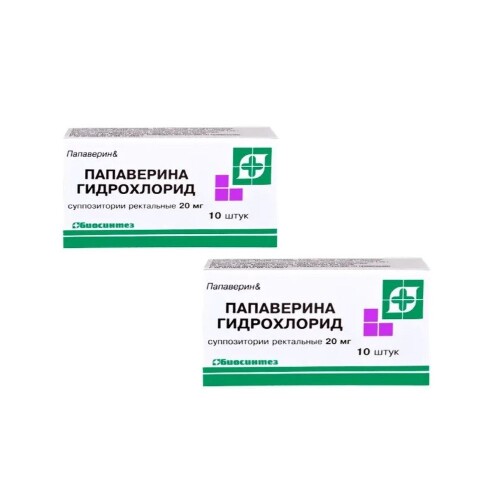 Набор Папаверина гидрохлорид супп. рект. 20 мг №10 из 2 уп по специальной цене