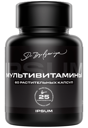 Купить IPSUM МУЛЬТИВИТАМИНЫ N60 КАПС МАССОЙ 753МГ цена
