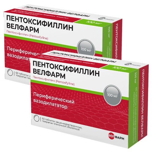 Набор из 2-х уп Пентоксифиллин Велфарм 100мг №60 капс со скидкой