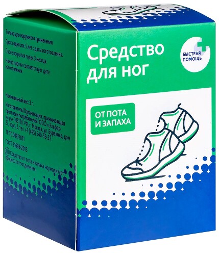 U dry дезодорант для ног 10 шт. пак