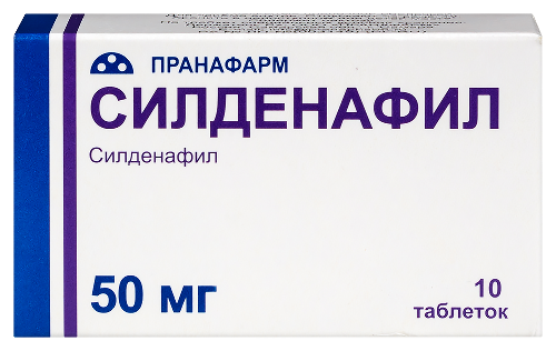 Силденафил 50 мг 10 шт. таблетки, покрытые пленочной оболочкой