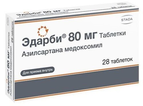 Эдарби 80 мг 28 шт. таблетки