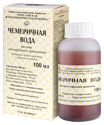 ЧЕМЕРИЧНАЯ ВОДА