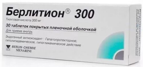 Берлитион 300 300 мг 30 шт. таблетки, покрытые пленочной оболочкой