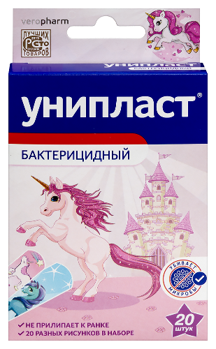 Лейкопластырь унипласт бактерицидный единороги 20 шт.