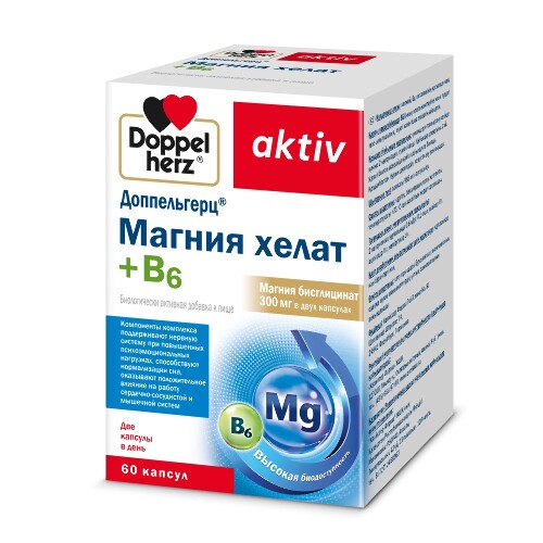 ДОППЕЛЬГЕРЦ МАГНИЯ ХЕЛАТ+В6