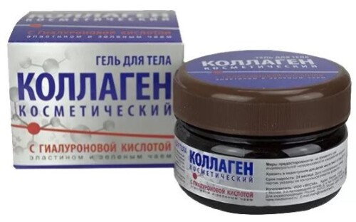 Купить КОЛЛАГЕН КОСМЕТИЧЕСКИЙ С ГИАЛУРОНОВОЙ КИСЛОТОЙ ГЕЛЬ ДЛЯ ТЕЛА 75МЛ цена