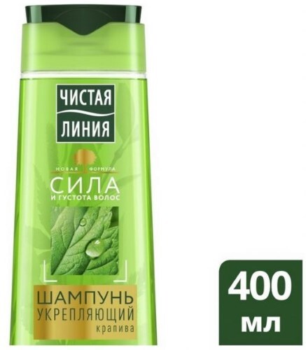 Чистая линия шампунь для всех типов волос крапива 400 мл