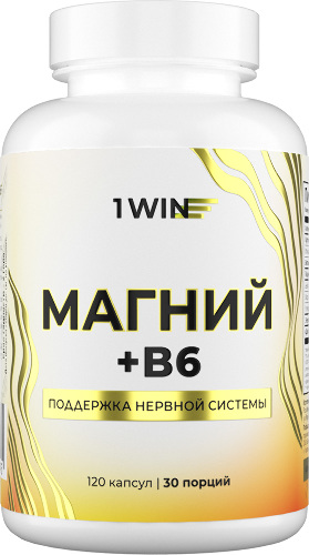 МАГНИЙ+В6