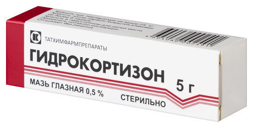 ГИДРОКОРТИЗОН