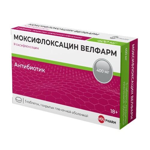Купить Моксифлоксацин велфарм 400 мг 5 шт. таблетки, покрытые пленочной оболочкой блистер цена