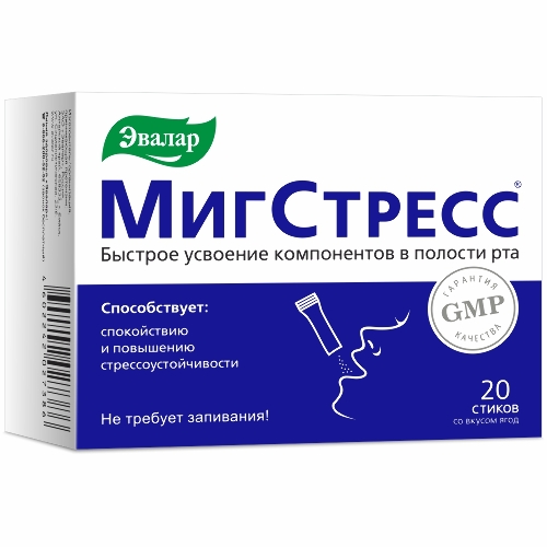 Купить Мигстресс 20 шт. порошок в стиках массой 1 гр г цена