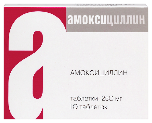 Амоксициллин 250 мг 10 шт. блистер таблетки