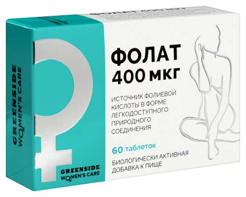 ФОЛАТ 400МКГ
