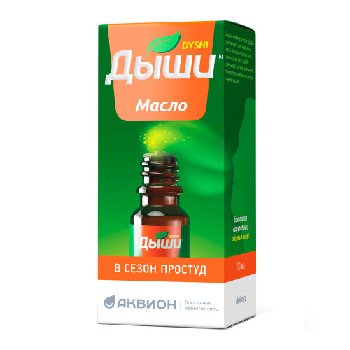 Масло дыши для детей 10 мл