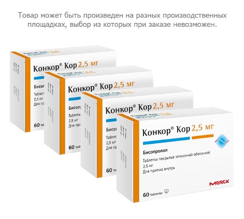 Набор 3+1 Конкор Кор таблетки 2,5 мг 60 шт. на специальных условиях