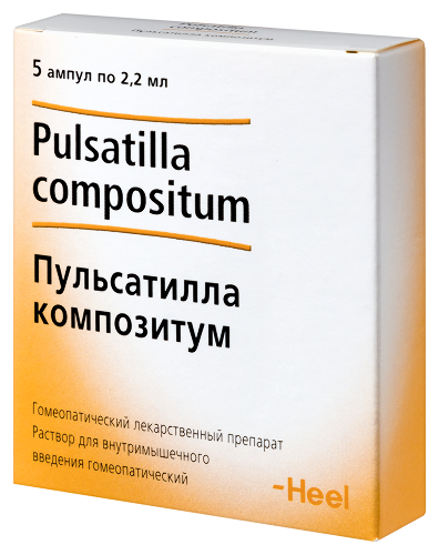 ПУЛЬСАТИЛЛА КОМПОЗИТУМ