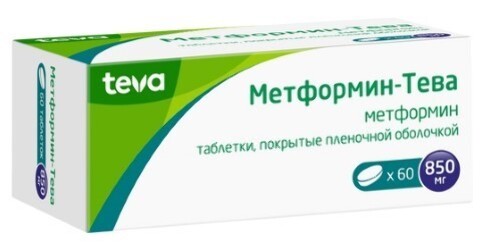 Купить Метформин-тева 850 мг 60 шт. таблетки, покрытые пленочной оболочкой цена